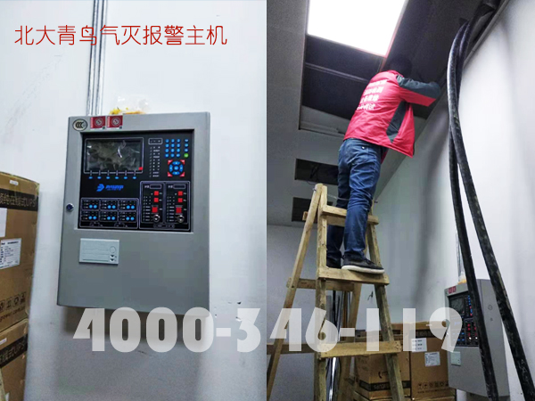 七氟丙烷滅火自動(dòng)報(bào)警聯(lián)動(dòng)控制系統(tǒng)安裝要點(diǎn)