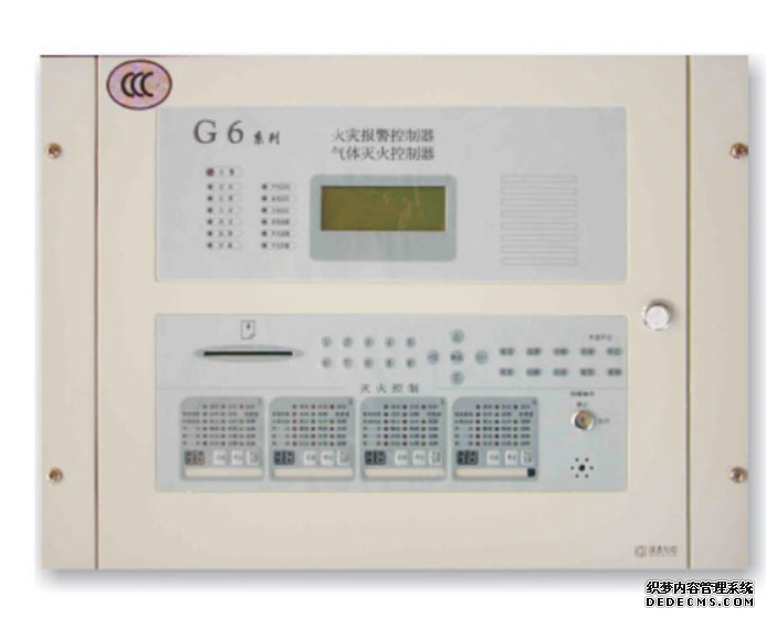 JB-QBZL-GK652B氣體滅火控制器