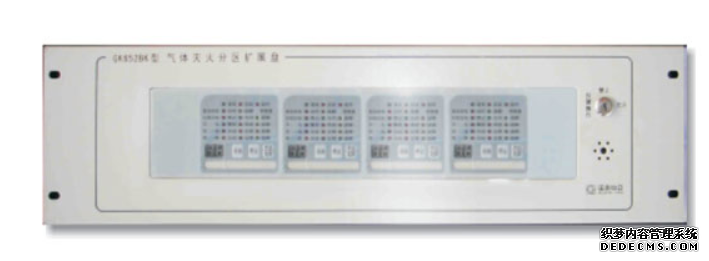 GK652BK氣體滅火分區(qū)擴(kuò)展盤