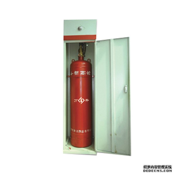 柜式七氟丙烷氣體滅火裝置