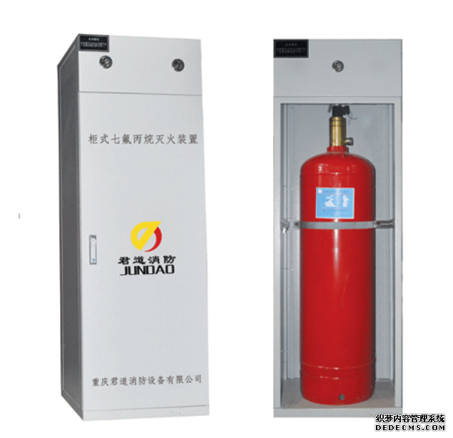 氣體滅火系統(tǒng)安裝應(yīng)當(dāng)注意的一般設(shè)置要求！