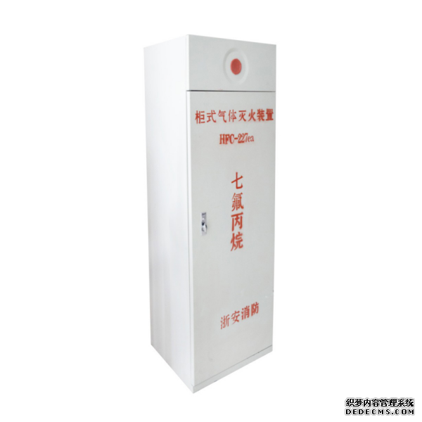 氣體滅火系統(tǒng)防護(hù)區(qū)內(nèi)如何簡(jiǎn)單鑒別消防產(chǎn)品質(zhì)量？