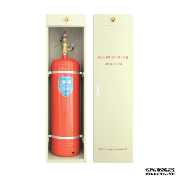 氣體滅火系統(tǒng)鋼瓶為什么需要進(jìn)行定期檢查？