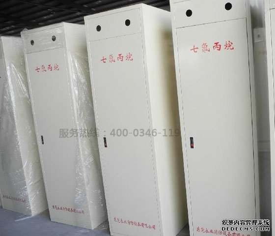 圖書館檔案館不適合水滅火系統(tǒng)應(yīng)該安裝什么？