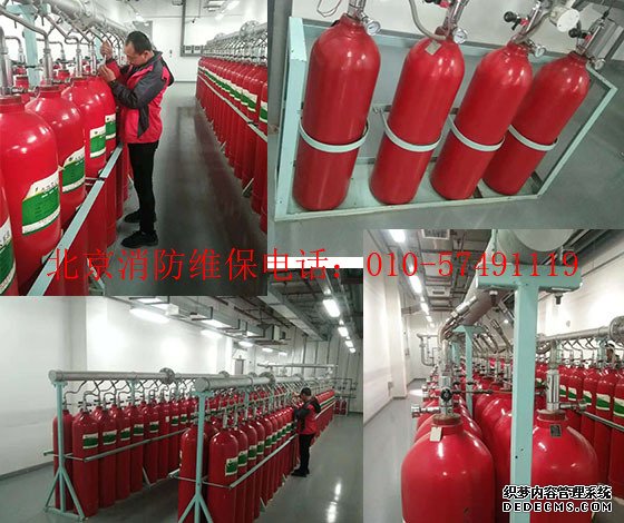 防護區(qū)安裝七氟丙烷滅火系統(tǒng)的三種類型選擇