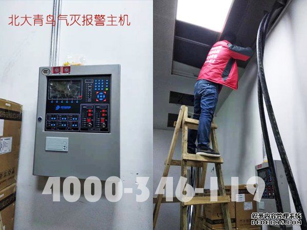 防護區(qū)內(nèi)安裝泡沫滅火系統(tǒng)有哪些規(guī)定需要注意？