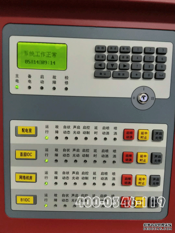 圖書館安裝氣體滅火設計規(guī)范安全要求你知道嗎？