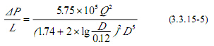 管網(wǎng)的阻力損失應(yīng)根據(jù)管道種類確定。當(dāng)采用鍍鋅鋼管時(shí)，其阻力損失可按下式計(jì)算