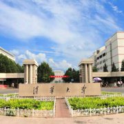 清華大學重點實驗室氣體滅火施工